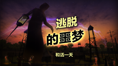 辐射岛 联机版2