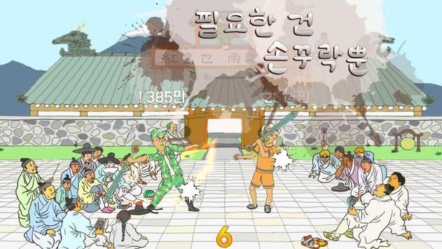 龙头永固1