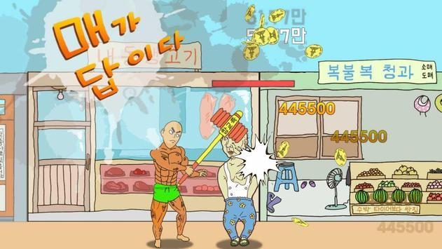 龙头永固2
