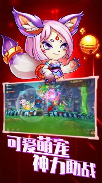 弹弹奇遇1