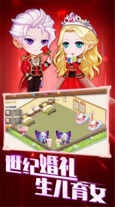 弹弹奇遇2