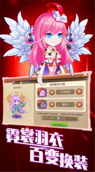 弹弹奇遇3