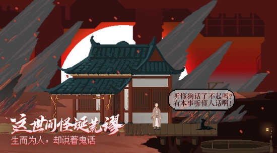 长安夜明手游2