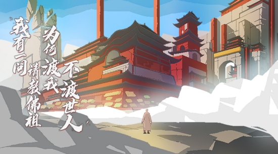 长安夜明手游3