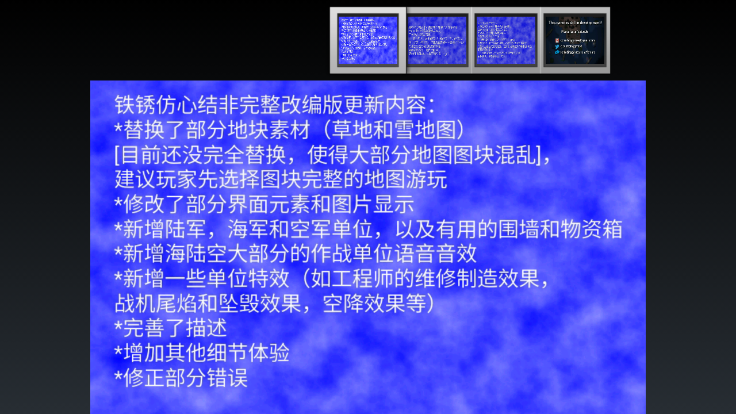 仿心结非完整改编版2
