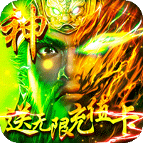 群英之战百抽版
