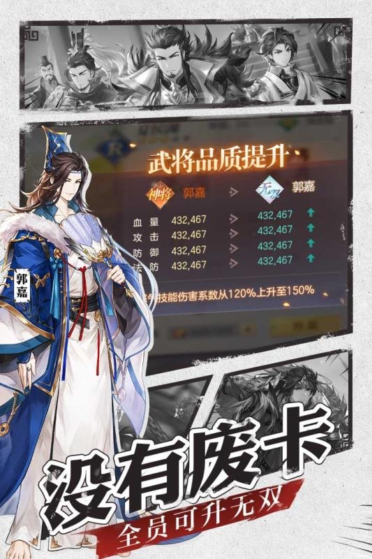 三国志幻想大陆测试服2