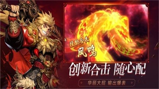 封神名将录1