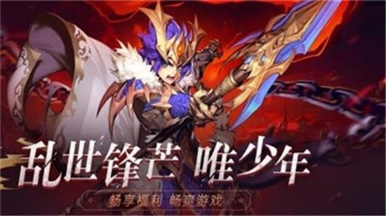 封神名将录2