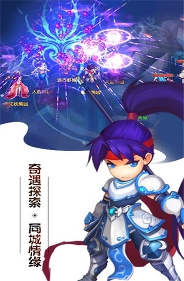 挂出个三国送5000特权版2