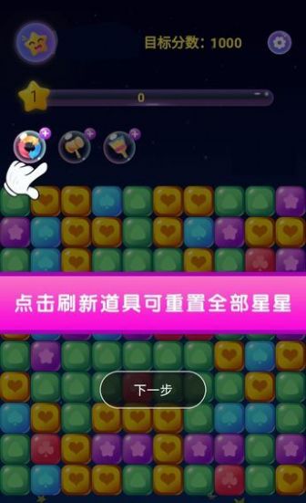 消消有钱红包版1