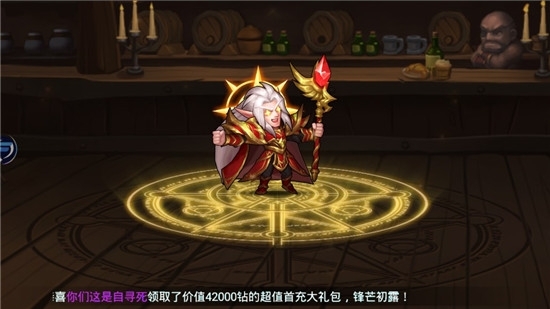 部落燃烧 变态版1