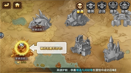 部落燃烧 变态版2