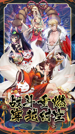 百鬼物语 果盘版2