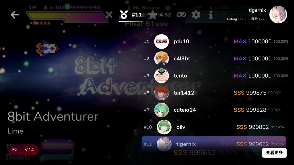 Cytoid(测试版)1