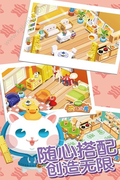2020致命愿望免费完整百度版游戏3
