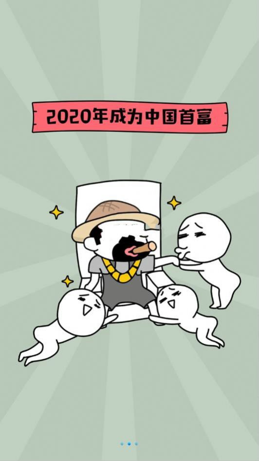 王者农场红包版1