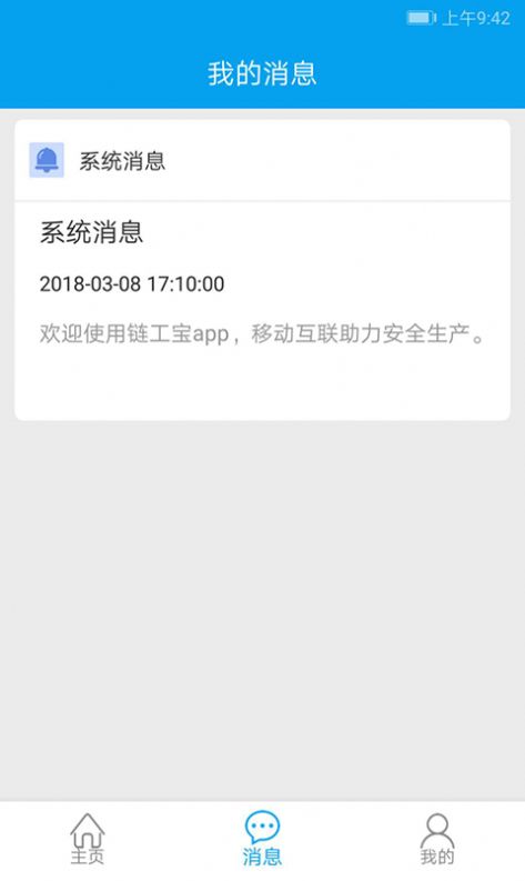 2020辽宁省安全生产知识竞赛答案及题库完整版免费分享3