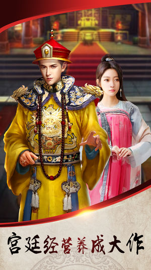 一品芝麻官红颜图片无水印完整版2