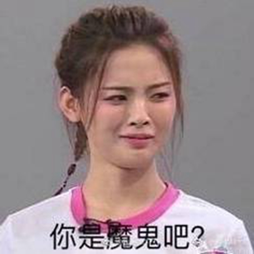 孩子哭得太惨啦火箭少女杨超越图片高清无水印免费分享1