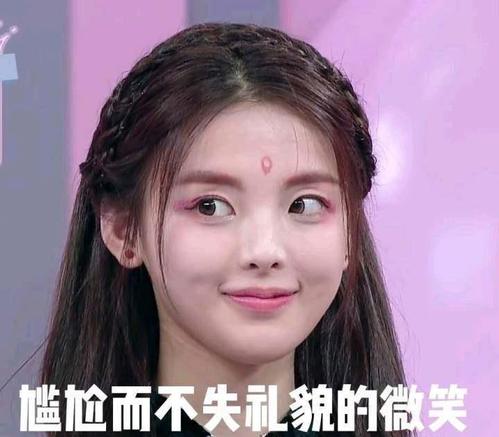 孩子哭得太惨啦火箭少女杨超越图片高清无水印免费分享2