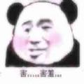 抖音害羞短信表情包图片大全完整手机版