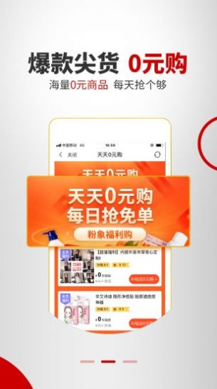 粉象有品app手机版2