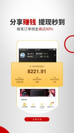 粉象有品app手机版3