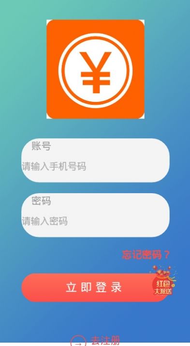 安淘客商场3