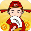 中华答题大赛app