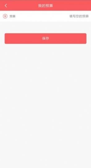去赚点app1