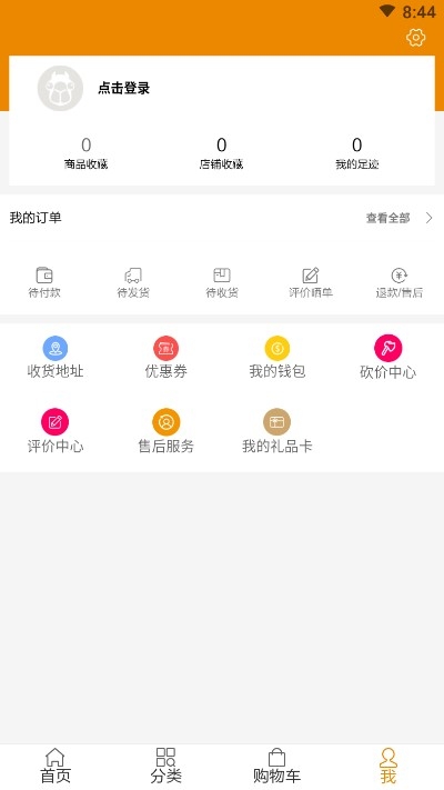 萌驼慧选1