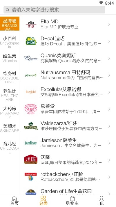 萌驼慧选2