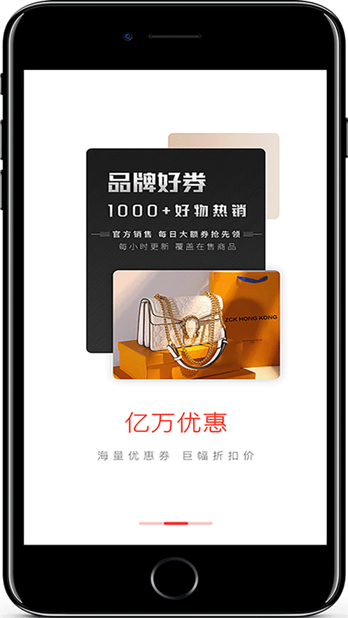 聚享买1