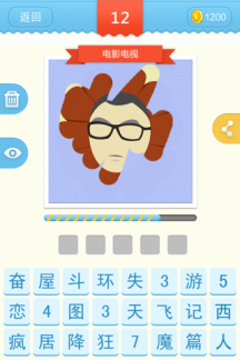 刮你妹手游1
