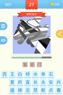 刮你妹手游3