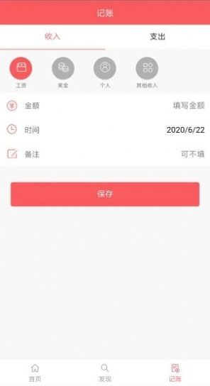 去赚点2