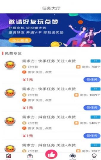 网红基地1