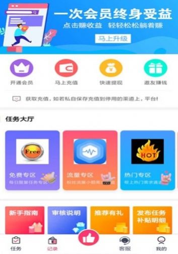 网红基地2