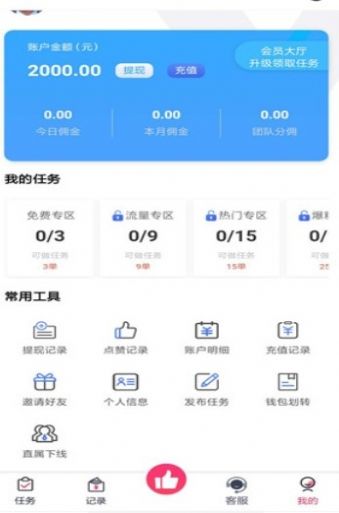 网红基地3