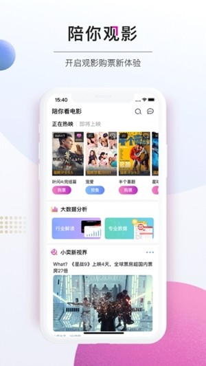 剧吧台3