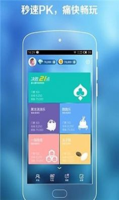 秒玩游戏盒子最新版1