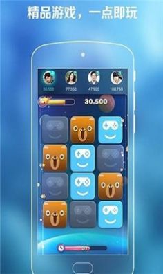 秒玩游戏盒子最新版2