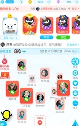 派派分身2
