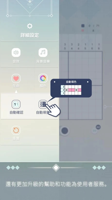 艾斯：数织2