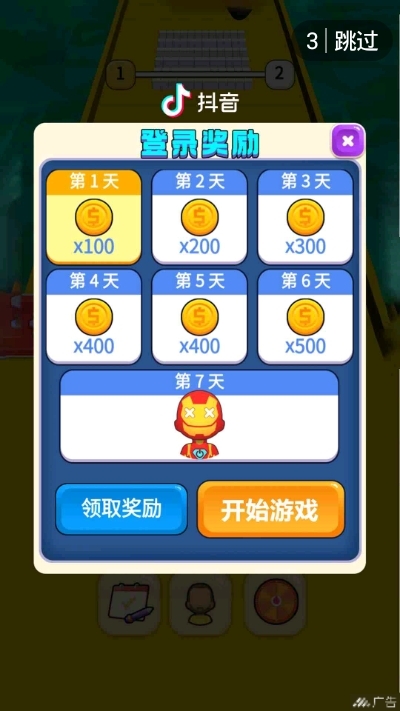 公主照顾可爱宝宝2