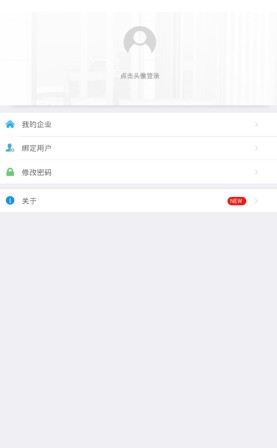 ZKEcopro软件1