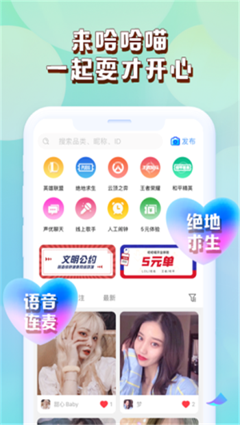 哈哈喵2