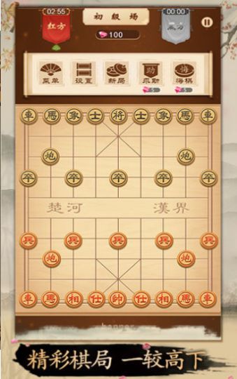 开心下象棋赚金版3