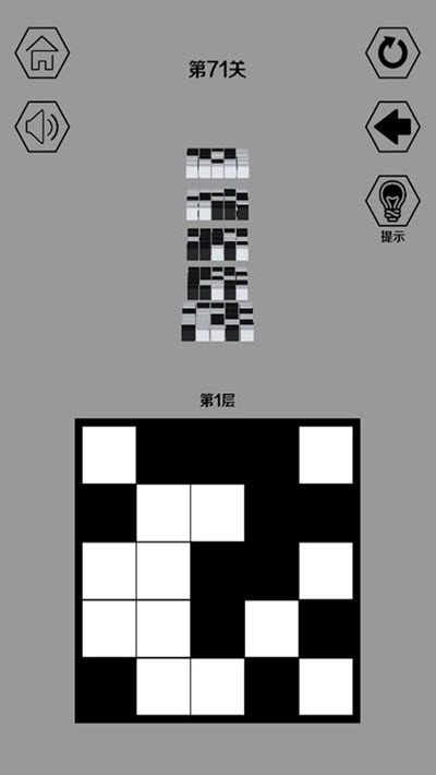 黑白无双3